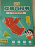 【時光學(xué)】立體幾何書 小學(xué)diy立體數(shù)學(xué)拉繩變立體幾何圖形教具點線面玩轉(zhuǎn)小學(xué)幾何模型手工diy立體幾何模型教具書六一兒童節(jié)禮物女孩男孩暑假作業(yè) 一升二暑假銜接 小升初暑假銜接 曬單實拍圖