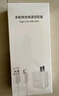 MOSHE適用華為快充充電器66W120W充電套裝適用于榮耀P9P10P20P30Matepro 【6A超級快充1米線】+66w快充頭 曬單實(shí)拍圖