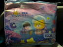 泰迪熊（Teddy Bear）呼吸特薄拉拉褲3XL20片（17公斤以上）嬰兒尿不濕夏季超薄透氣 曬單實拍圖