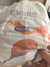 愛(ài)樂(lè)愛(ài)Eleser零觸感紙尿褲L38片(9-14kg) 嬰兒尿不濕尿片裸感超薄透氣 曬單實(shí)拍圖