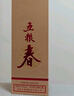 五糧液股份 五糧春 第二代 濃香型白酒 52度 500ml 單瓶裝 曬單實(shí)拍圖