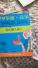 羅爾德·達(dá)爾作品典藏·好心眼兒巨人 7-10歲 小學(xué)一年級二年級課外閱讀 兒童文學(xué) 兒童禮物 京東618 閱讀書單 一升二銜接 小升初銜接 曬單實拍圖