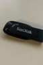 閃迪（SanDisk）64GB USB3.2 U盤(pán) CZ550黑色 讀速100MB/s 安全加密 數(shù)據(jù)恢復(fù) 學(xué)習(xí)辦公電腦車(chē)載 高速大容量?jī)?yōu)盤(pán) 曬單實(shí)拍圖