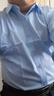 阿悠胖大碼竹纖維長(zhǎng)袖襯衫男休閑商務(wù)寬松彈力胖子大號(hào)免燙抗皺打底襯衣 曬單實(shí)拍圖