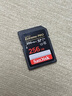 閃迪（SanDisk）256GB SD內(nèi)存卡 4K V30 U3 C10 相機存儲卡 讀速200MB/s 寫速140MB/s 微單/單反相機內(nèi)存卡 曬單實拍圖