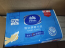 維達擦手紙單層200抽*20包L碼 商用紙巾酒店洗手間商場(chǎng)抽紙整箱VS2290 曬單實(shí)拍圖