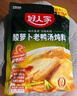 好人家酸蘿卜老鴨湯燉料 可煮面抄手清湯方便調味品350g2-3人份 曬單實拍圖