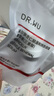 達(dá)爾膚（DR.WU）杏仁酸精華液8% 5ml【會(huì)員專享體驗(yàn)】 曬單實(shí)拍圖