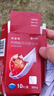 【原研藥】萬(wàn)艾可 枸櫞酸西地那非片 50mg*10片/盒 男科用藥 小藍(lán)片 曬單實(shí)拍圖