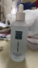 柏芙林精華柏芙林B5精華液修護清爽維穩保濕鎖水 一支100ml 曬單實(shí)拍圖