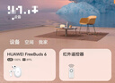 華為FreeBuds 6真無(wú)線(xiàn)藍牙耳機悅彰同聲翻譯主動(dòng)降噪運動(dòng)跑步音樂(lè )耳機游戲低延遲半入耳式通用蘋(píng)果安卓 星空黑丨送店鋪延保+曬單豪禮 【附充電線(xiàn)+華為音樂(lè )卡+耳帽】 曬單實(shí)拍圖