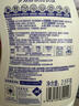 Member's Mark 多效酵素洗衣液 10kg(2.5kg*4) 2.5kg*4瓶 曬單實拍圖