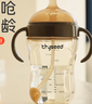 世喜嬰兒學(xué)飲杯7個(gè)月以上鴨嘴杯PPSU喝水奶瓶重力球兒童吸管水杯300ml 曬單實(shí)拍圖