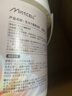 MISSCELL爆炸鹽1200g彩漂粉強(qiáng)力去黃去污增白母嬰適用漂白清潔衣物去漬 曬單實拍圖