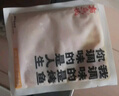 有魚妖 廚神裝烤魚夜宵青花椒味 650g半成品方便菜斑點(diǎn)叉尾鮰烤魚 曬單實(shí)拍圖