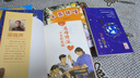 萬物復(fù)書25秋五年級穿越賀蘭山一百個孩子的中國夢 可愛的中國經(jīng)典彩繪版 非法智慧名家名篇版 小兵張嘎名家名繪版 慈母情深·心靈的花園 夜空中最亮的星正版贈導(dǎo)讀單 五年級6本組合+導(dǎo)讀單 曬單實拍圖