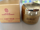 同仁堂黃芪霜美白提亮去黃改善暗沉膚色老牌子國貨補(bǔ)水保濕滋潤男女士 曬單實(shí)拍圖