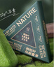 七綠側柏葉烏斯曼草洗發(fā)皂手工洗頭皂何首烏中草藥固發(fā)防斷發(fā)去油去屑 曬單實(shí)拍圖