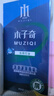 木子奇特效去屑控油止癢凈屑清爽頭皮凈油洗發(fā)水乳液清潔毛囊 2瓶 曬單實(shí)拍圖