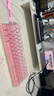 狼蛛（AULA）MINI 60HE磁軸鍵盤(pán)無(wú)線(xiàn)三模 RT電競游戲客制化機械有線(xiàn)連接網(wǎng)頁(yè)驅動(dòng) 無(wú)畏契約 8K回報率可調死區 MINI 60HE PRO粉白漸變RGB【煙云磁軸 曬單實(shí)拍圖