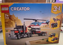 樂(lè)高（LEGO）積木拼裝31146 直升機(jī)平板運(yùn)輸車(chē)男孩女孩兒童玩具生日禮物 曬單實(shí)拍圖