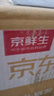 京地達(dá)山東小土豆 凈重5斤單果100g以上 新鮮蔬菜蔬菜源頭直發(fā)包郵 曬單實(shí)拍圖