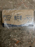 紐麥福（Meadow fresh）新西蘭進(jìn)口精粹4.2g蛋白全脂高鈣純牛奶250ml*24盒 送禮佳選 曬單實(shí)拍圖