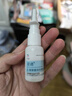 雙通葡聚糖液體敷料鼻炎噴劑15ml 【3盒裝】 曬單實(shí)拍圖