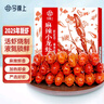 今錦上麻辣小龍蝦3斤 4-6錢 凈蝦1.5斤 中號(hào)25-33只 曬單實(shí)拍圖
