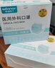 穩(wěn)健一次性醫(yī)用外科口罩100只獨(dú)立裝棉里層親膚透氣防過敏防塵防曬 曬單實(shí)拍圖