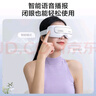 海爾（Haier）眼部按摩儀護(hù)眼儀熱敷眼罩可視化點(diǎn)震式兒童眼睛按摩儀音樂送長(zhǎng)輩男女友生日節(jié)日禮物HHZ-E302M 曬單實(shí)拍圖