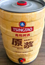 青島啤酒原漿鮮啤原漿13度5L*1桶精釀鮮啤源頭直發(fā)【本周六不生產(chǎn)】 曬單實(shí)拍圖