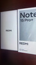小米（MI）REDMI Note15 Pro+ 第四代驍龍7s 7000mAh 龍晶玻璃十倍抗摔 IP68防水 12+256 煙霞紫 紅米 5G手機 曬單實(shí)拍圖