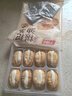 千味央廚迷你糍粑油條400g/袋約12根無明礬速凍食品生鮮空氣炸鍋早餐面點 迷你糍粑油條400g*2袋 約24根 曬單實拍圖