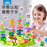 樂(lè )樂(lè )魚(yú)（leleyu）積木3-6歲兒童玩具大顆?；▓@拼裝插花93片收納盒男女孩生日禮物 曬單實(shí)拍圖