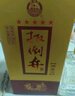 扳倒井 綿柔 濃香型白酒 38度500ml*6瓶整箱裝 純糧釀造 中秋送禮禮品酒 曬單實(shí)拍圖