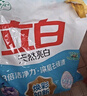 立白亮白洗衣粉10斤*2袋 去漬不傷手低泡易漂無(wú)磷 20斤家庭裝批發(fā)裝 曬單實(shí)拍圖