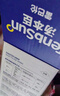 湯本臣克敵靈殺蟲(chóng)劑家用滅蟑螂螞蟻跳蚤臭蟲(chóng)驅蟲(chóng)藥一窩床上粉噴霧神器端 3瓶克敵靈二號噴劑1500mL 曬單實(shí)拍圖
