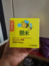 朋禾甜杏仁兒童面霜嬰兒專(zhuān)用潤膚霜秋冬季滋潤補水小蜜蜂寶寶保濕霜 【2瓶更劃算】甜杏仁面霜50g*2瓶 曬單實(shí)拍圖
