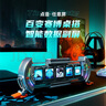 Divoom點(diǎn)音時光之門任意屏電競桌搭擺件科技感桌面布置氛圍燈DIY屏擬輝光管電子時鐘男生生日禮物 曬單實拍圖