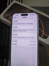 Apple/蘋果 iPhone 16 Pro Max（A3297）256GB 沙漠色鈦金屬 支持移動(dòng)聯(lián)通電信5G 雙卡雙待手機(jī) 曬單實(shí)拍圖