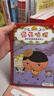 屁屁偵探第一+二+番外（精裝共9冊）3-6歲蒲蒲蘭繪本橋梁書(shū)培養孩子專(zhuān)注力觀(guān)察力幽默感和成就感暑假閱讀暑假課外書(shū)課外暑假自主閱讀暑期假期讀物 暑假作業(yè) 一升二暑假銜接 小升初暑假銜接 曬單實(shí)拍圖