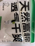 蕉下（beneunder）正肩棉質(zhì)短袖T恤女士25新款輕薄透氣休閑百搭圓領(lǐng)上衣女GP930 霜奶白 S 曬單實(shí)拍圖