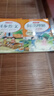 【正版保證】 四年級上冊同步作文人教版2025新版小學(xué)生四年級上下冊語(yǔ)文同步作文書(shū)大全老師推薦優(yōu)秀作文滿(mǎn)分范文寫(xiě)作技巧優(yōu)美句子積累好詞好句 【上冊2本】同步作文+閱讀理解 曬單實(shí)拍圖