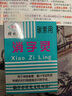 颯望德國(guó)品牌新款修正液消字靈無(wú)痕去除錯(cuò)字神器碳素筆簽字筆圓珠鋼筆中性 Ａ款【盒裝】中性筆碳素筆等 曬單實(shí)拍圖