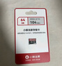 華為智選鴻蒙智選小豚當(dāng)家4G室外攝像頭400萬終身免流量免充值監(jiān)控器360度無死角夜視全景室內(nèi)戶外防水高清 曬單實(shí)拍圖