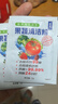 殼零果蔬清洗粉蔬菜水果泡洗嬰兒奶瓶餐具清潔劑清洗泡洗粉 【果蔬】138g+24g 曬單實(shí)拍圖