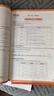 【官方正品】2025秋萬(wàn)唯高一預習視頻課初升高銜接教材高一二上冊數學(xué)英語(yǔ)物理化學(xué)初三暑假預備新高一作業(yè)全套必刷題復習資料練習題 高一 【語(yǔ)數英物化生】6本套裝 曬單實(shí)拍圖