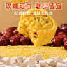 壹得利小米山藥八珍糕500g無蔗糖傳統(tǒng)芡實糕代餐早餐點心健康休閑零食品 曬單實拍圖