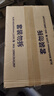 永?？党扇俗o(hù)理墊XL120片 尺寸80*90cm 嬰兒孕產(chǎn)婦床墊老人一次性隔尿墊 曬單實(shí)拍圖